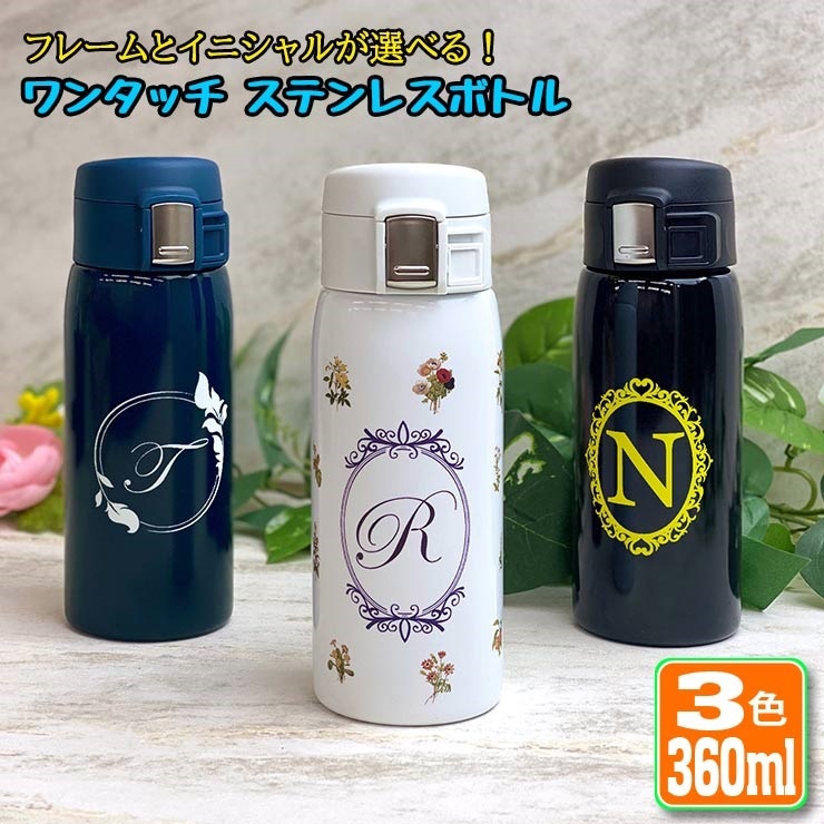 bottle360_antique.jpg
