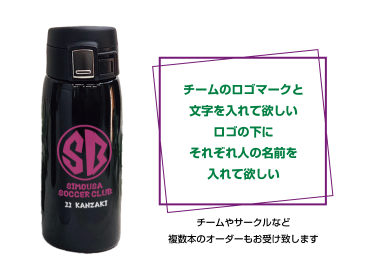 NOSWEAワンタッチカービングサーモボトル 360ml ワンタッチカービング