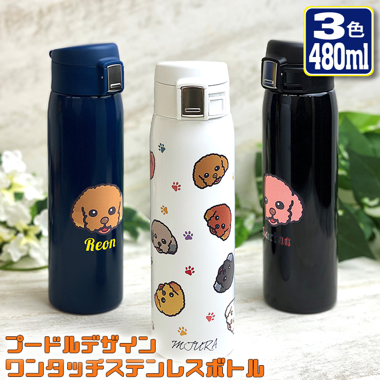 bottle480-poodle.jpg