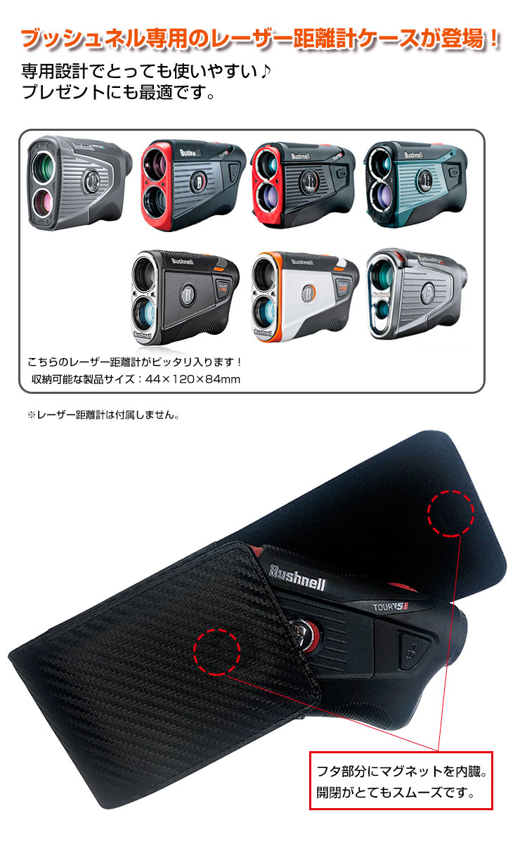 AWESOME（カー用品、スポーツ） トライバルデザイン ブッシュ
