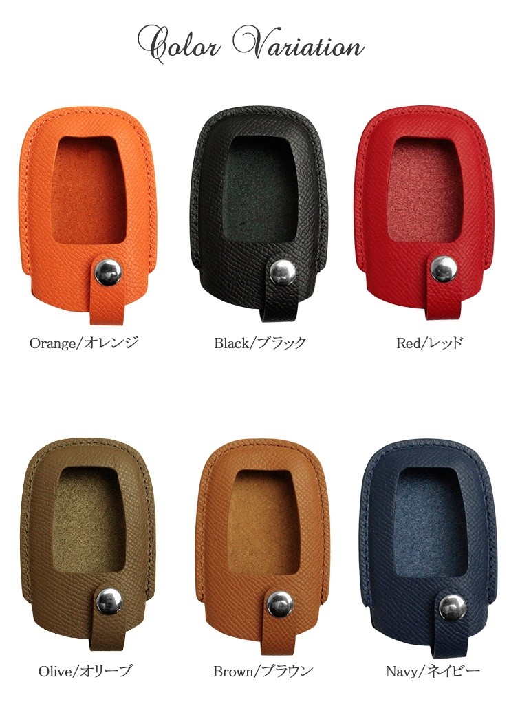 AWESOME（オーサム） 本革 ClassicLine スマートキーカバー ダイハツD