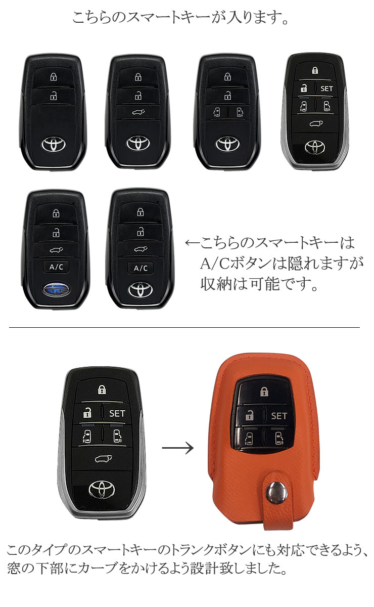 AWESOME（オーサム） 名入れ可能/本革 ClassicLine スマートキーカバー