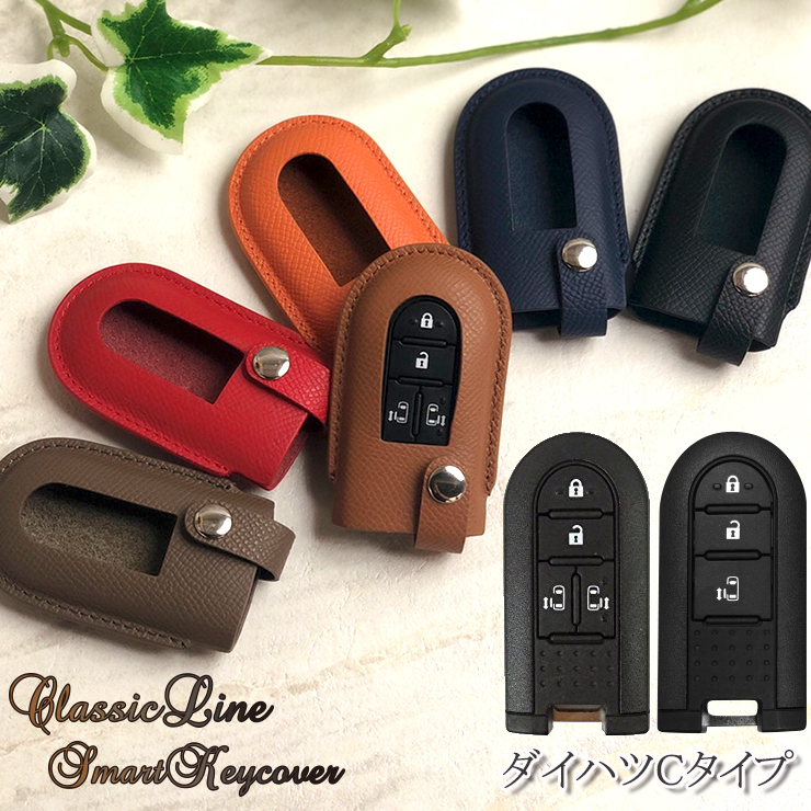 AWESOME（カー用品、スポーツ） 名入れ可能/本革 ClassicLine