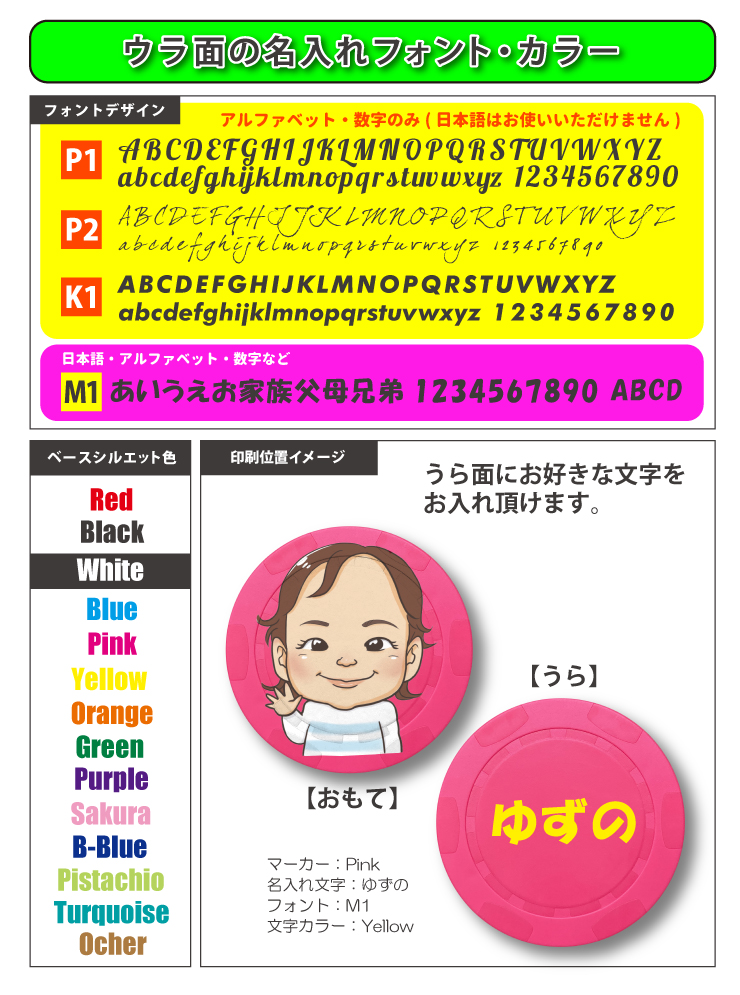 AWESOME（オーサム） 9個セット/写真から似顔絵が出来る！ 蛍光 ゴルフ