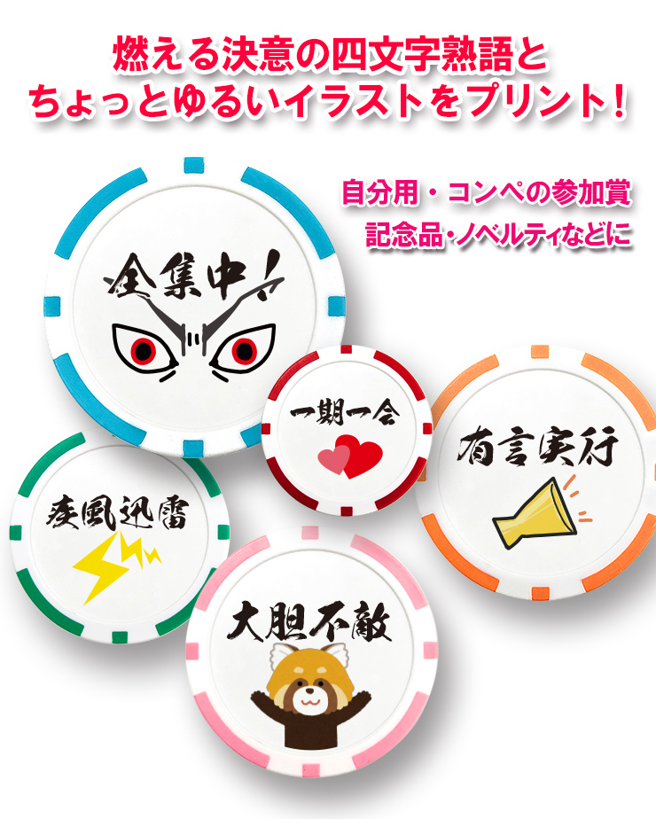 ちいかわGOLF カジノマーカー ラッコ (0808183204) ゴルフ