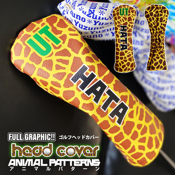 『FCRB』ゴルフ セットアップ 豹柄 ブロック豹柄 2025年最新】fcrb レオパードの人気アイテム - メルカリ