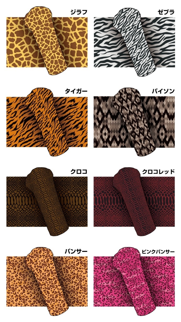 FCRB』ゴルフ セットアップ 豹柄 ブロック豹柄 - メルカリ
