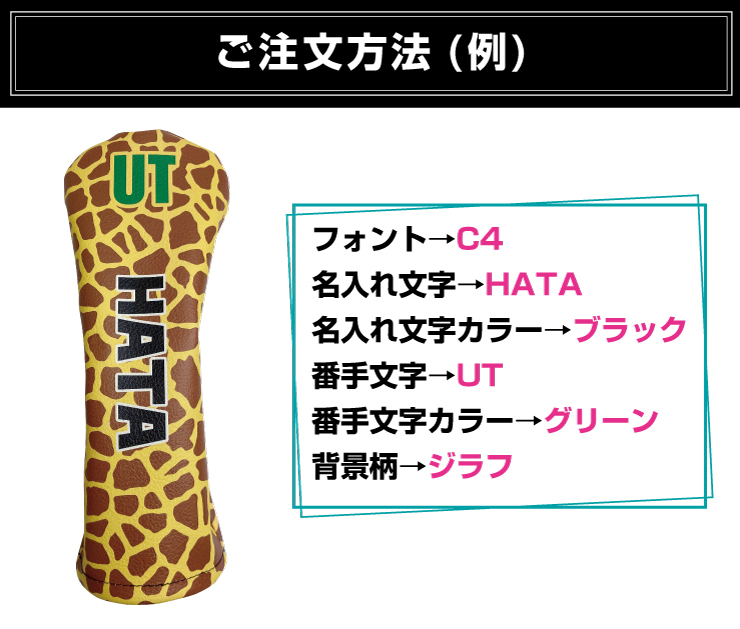 AWESOME（カー用品、スポーツ） 全面印刷 アニマルパターン