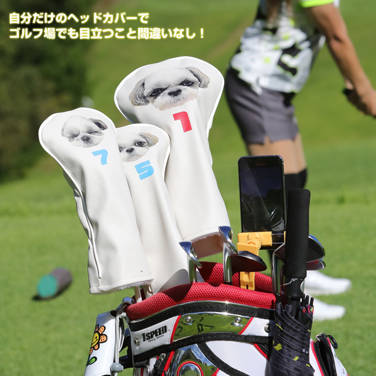 全面印刷 カスタムプリント ゴルフヘッドカバー 単品 全4サイズ