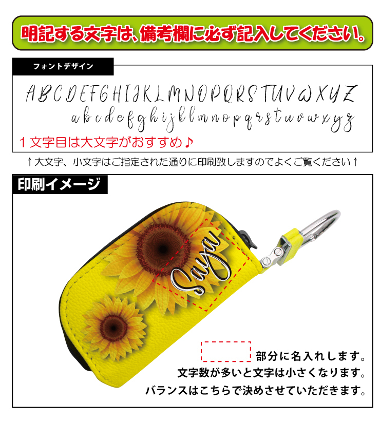 ひまわり 名入れ ゴルフボールケース 全7色 ゴルフボールホルダー