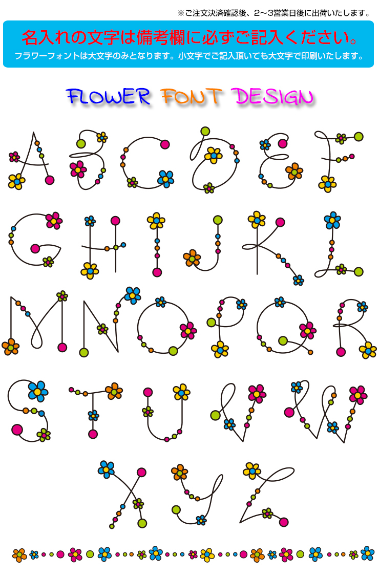 iniflower-lineup.jpg