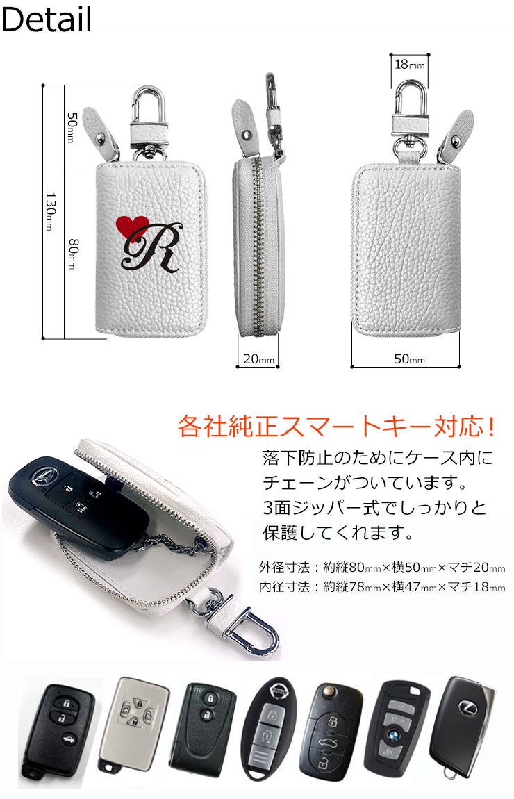 AWESOME（オーサム） イニシャルプリント スマートキーケース 本革