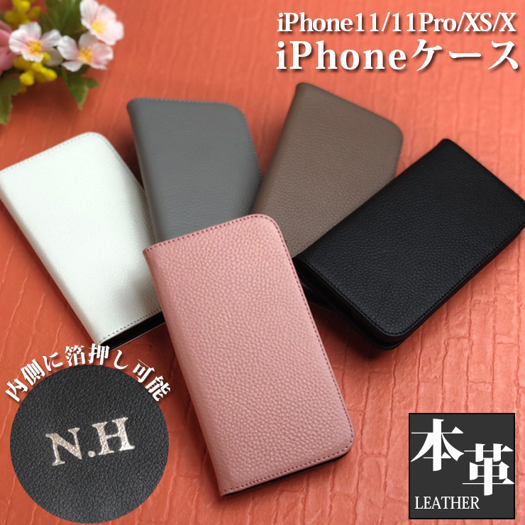 iphone-le-haku.jpg