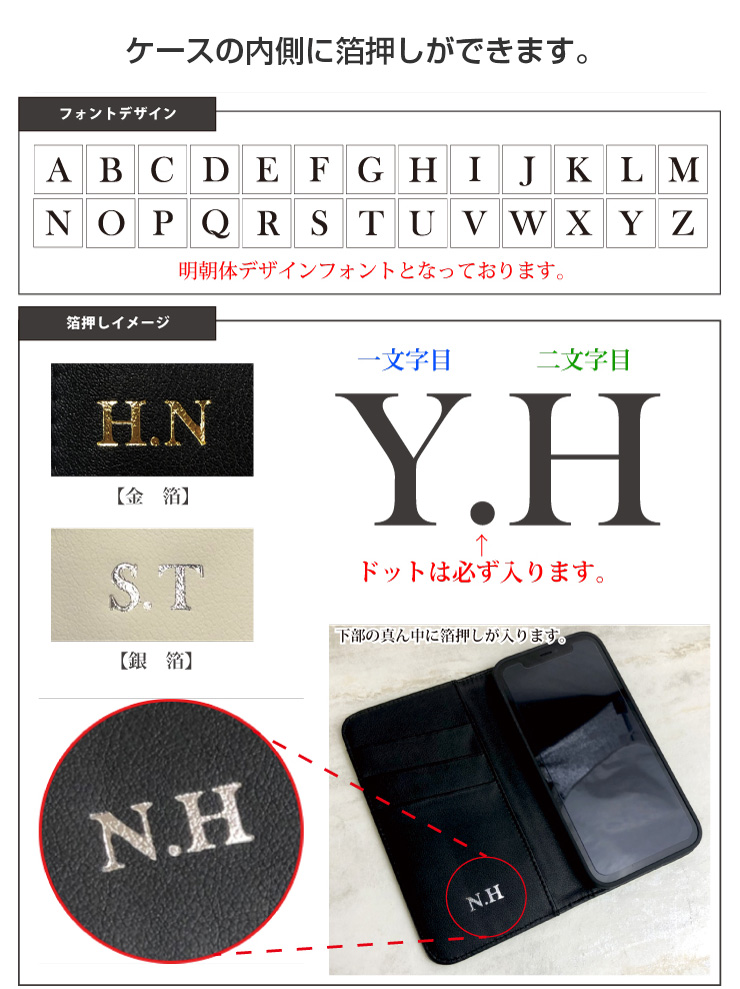 箔押し可能 ワンちゃん 刺繍ワッペン iPhone11/11Pro/X/XS用 本