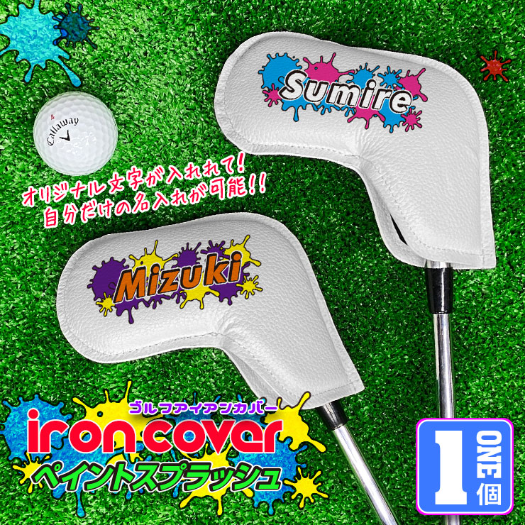 ironcover_splash1.jpg