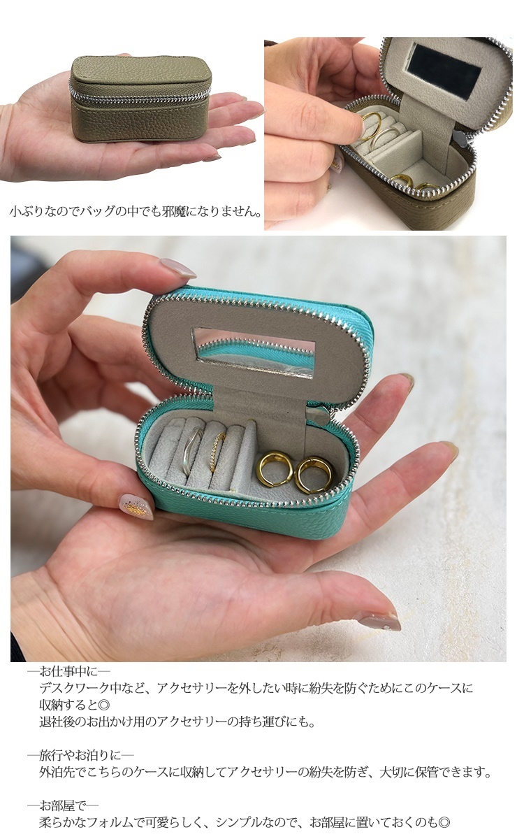 jewelcase4.jpg