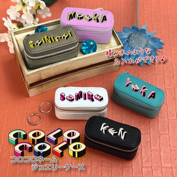 MKロゴ ミラー付★携帯・旅行用 ジュエリー 収納BOX 小物入れ♪ アクセサリーケース ジュエリーケース 本革 携帯用 持ち運び