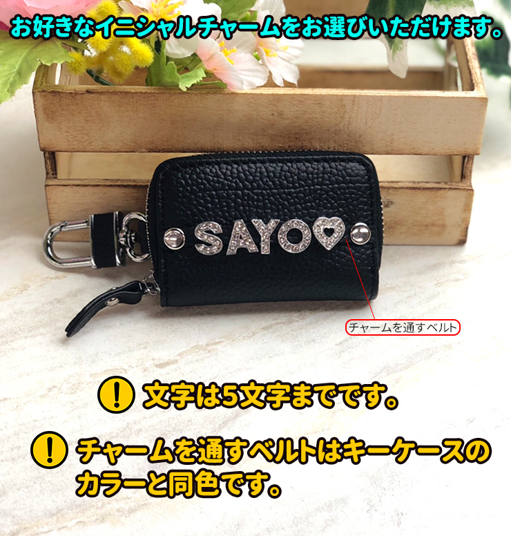 【ketumajin】キーケース＆チャーム naire-keycase.jpg