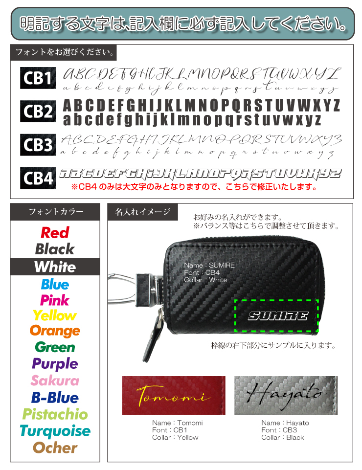 AWESOME（カー用品、スポーツ） 名入れ カーボン調 スマートキー