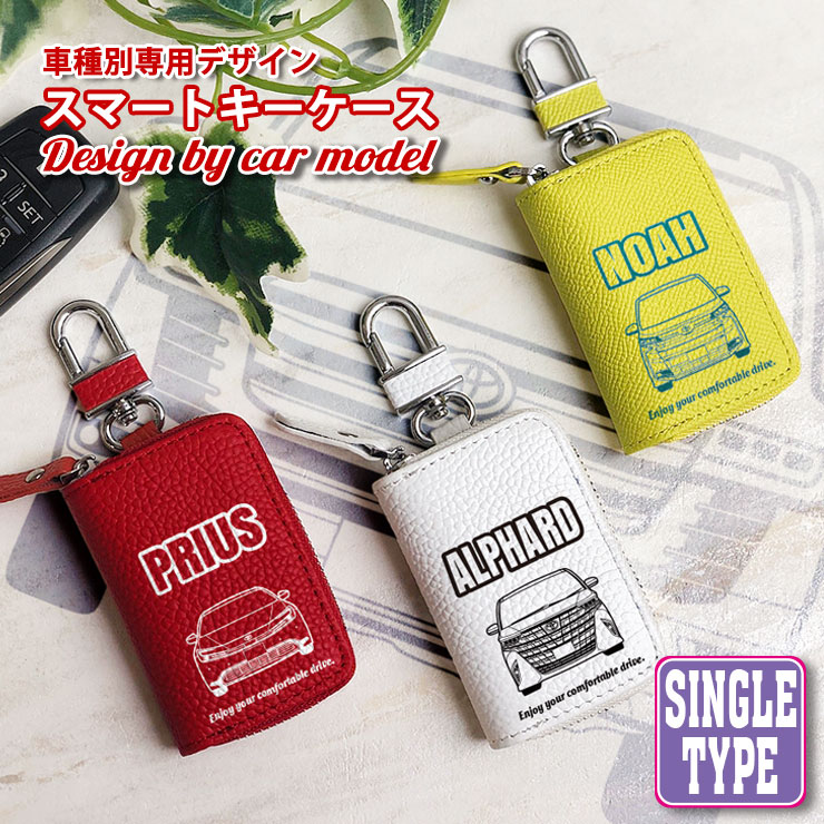 トヨタ　スマートキー　まとめ売り　⑥ carboutiqueif2_keycase-ovcm-bz4x