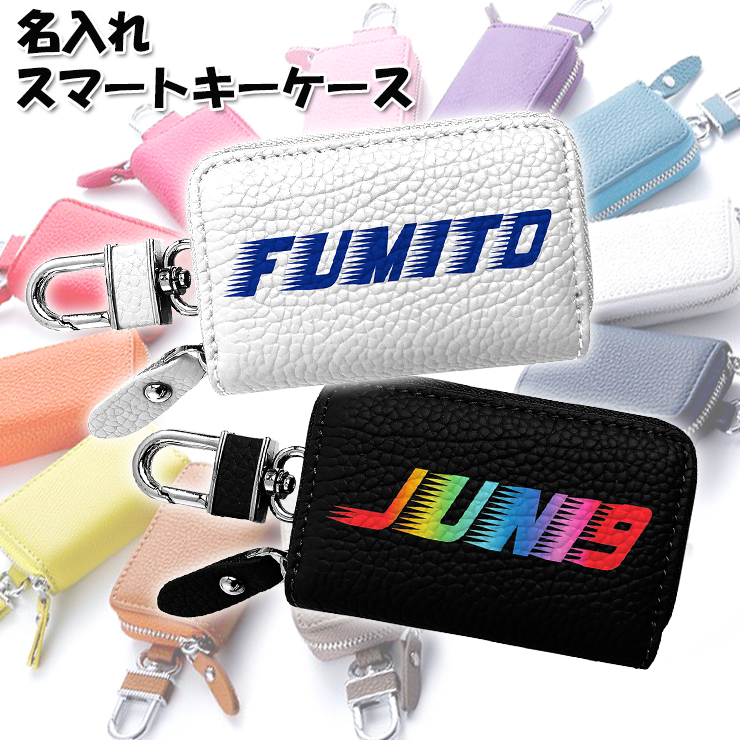 keycase-frisk1.jpg