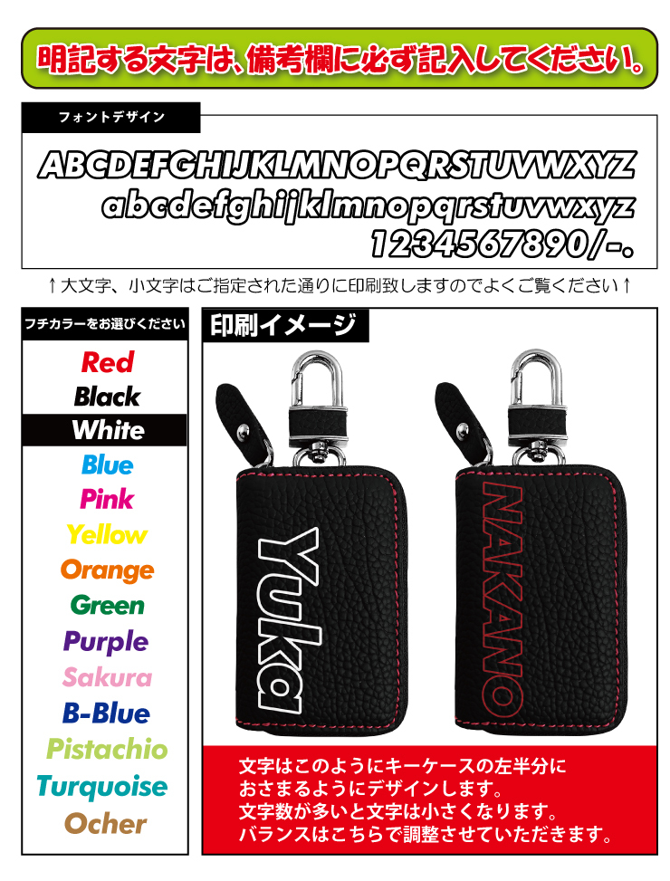AWESOME（カー用品、スポーツ） フチ文字 名入れ スマートキー
