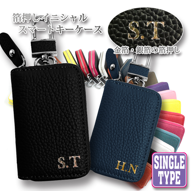 X Japan ツアーグッズキーケース X Japan Tour Key Chain Limited JPN Original LTD Collection