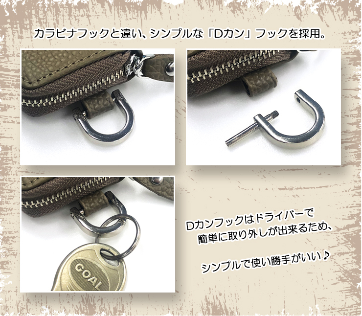 keycased_standard02.jpg