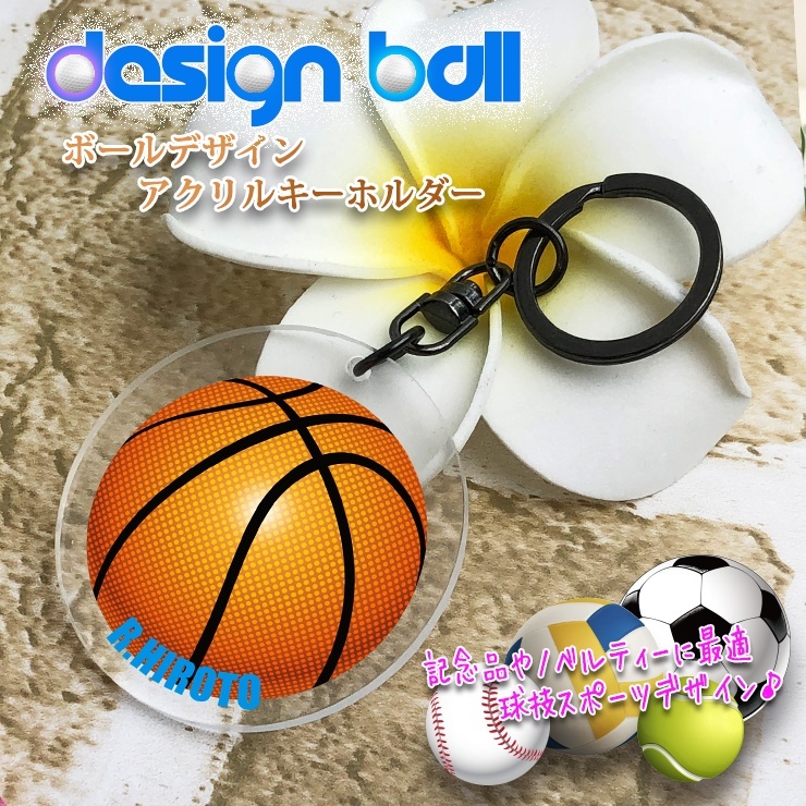 おさわ様　SixTONES 名入れ　チャーム　キーホルダー　セミオーダー Amazon.co.jp: SixTONES 京本大我 ダイヤモンド チャーム