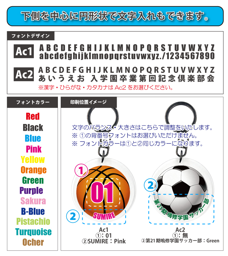keyholder_ball04.jpg