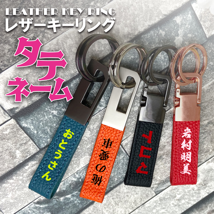 【未使用】美品 ベルルッティ Bロゴ レザー ネームタグ キーホルダー 楽天市場】ベルルッティ チャームの通販