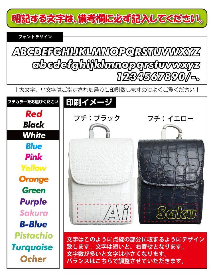 フチ文字 名入れ クロコデザイン レーザー距離計ケース （全4色） ゴルフ用品 ティーも入る ゴルフ ティー プロゴルファー ゴルフ用 GOLF 収納  :golf-leathercase-cc-fuchi:カーパーツ専門のAWESOME-JAPAN - 通販 - Yahoo!ショッピング