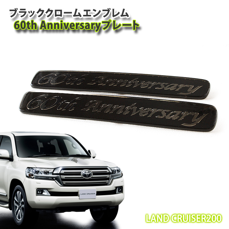 芸能人愛用のおすすめ最新情報 楽天市場】ランドクルーザー