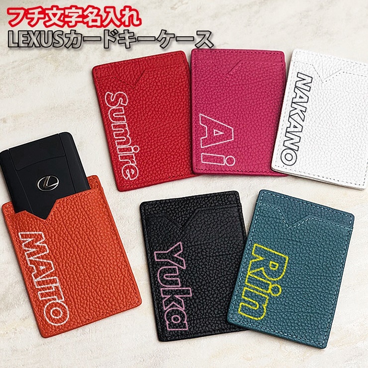LEXUS カードキーケース レクサス カードキー ケース NX UX LS ES GS IS RC HS RX CT LX