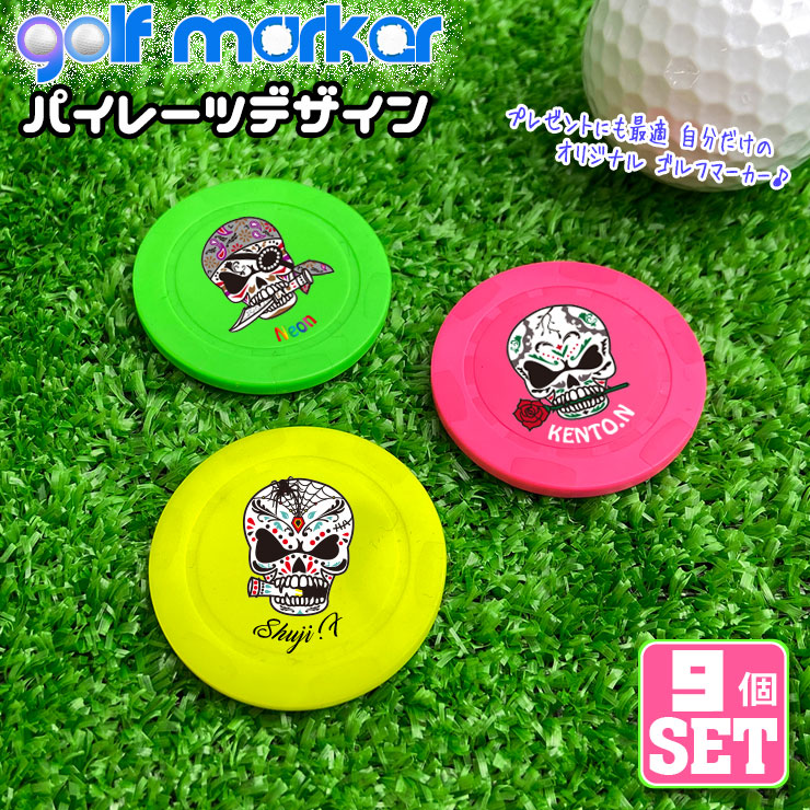 激レア！ 新品未使用 ドンペリ ゴルフマーカーセット 入手困難