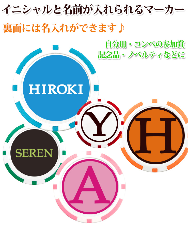 AWESOME（カー用品、スポーツ） 10個セット/イニシャルブランド