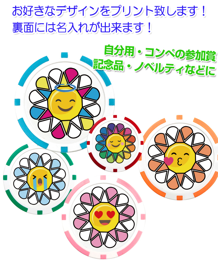 AWESOME（オーサム） 10個セット/名入れ可能 スマイルサンフラワー