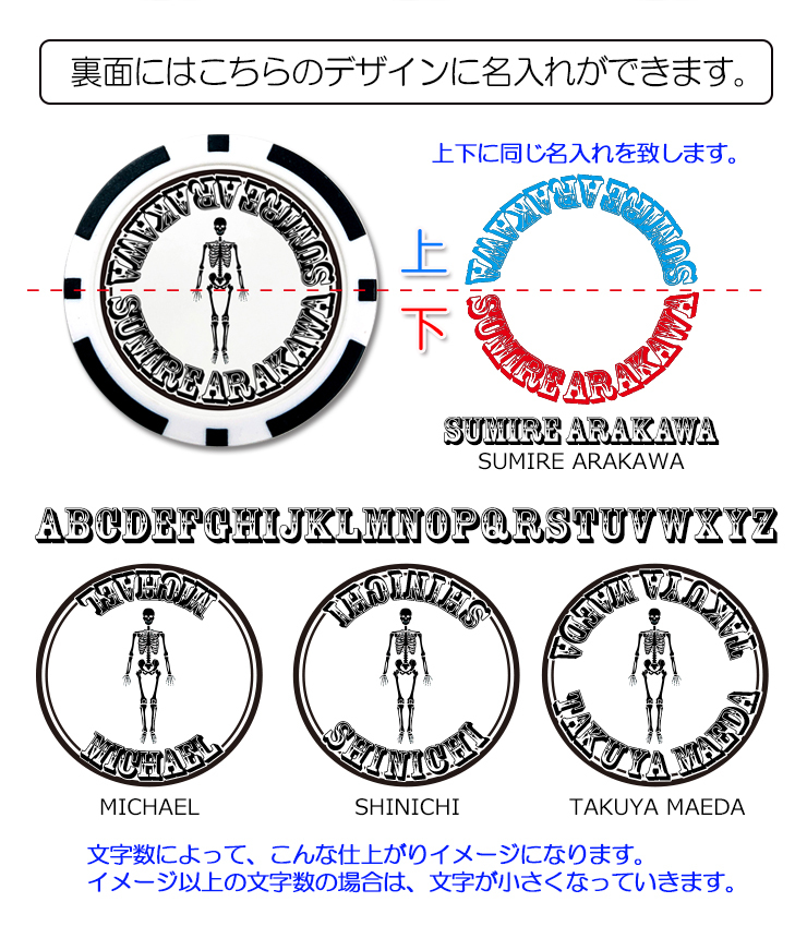 AWESOME（オーサム） 名入れ スカルコレクション！ ゴルフマーカー