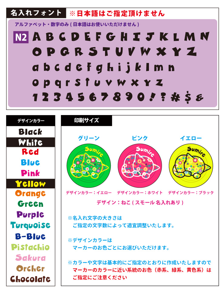 AWESOME（カー用品、スポーツ） 9個セット/名入れも可能！ 蛍光