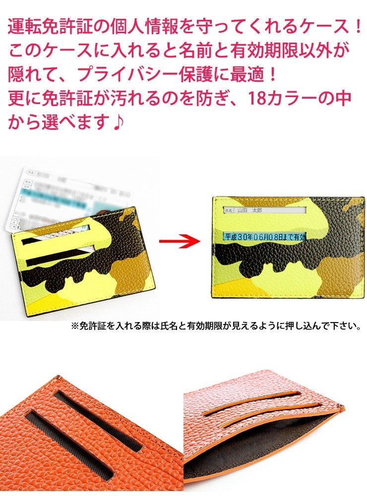 免許ゴールドマン様(付属品)(ケース) UNIVERSAL TOUR BAG, SMALL-98910-97