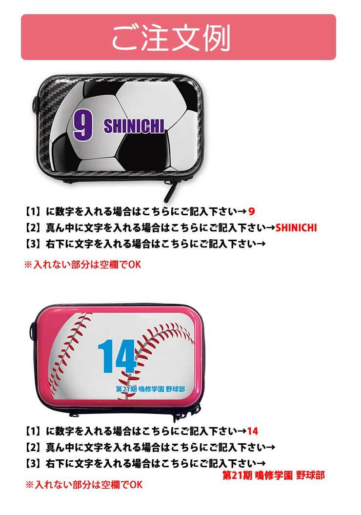 ファゴット用　Bell純正ハードケース　5ピース用 ボールデザイン 名入れ フラット ミニハードケース ストラップ