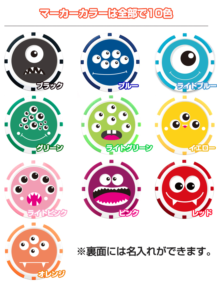 AWESOME（カー用品、スポーツ） 名入れ POPモンスター ゴルフ