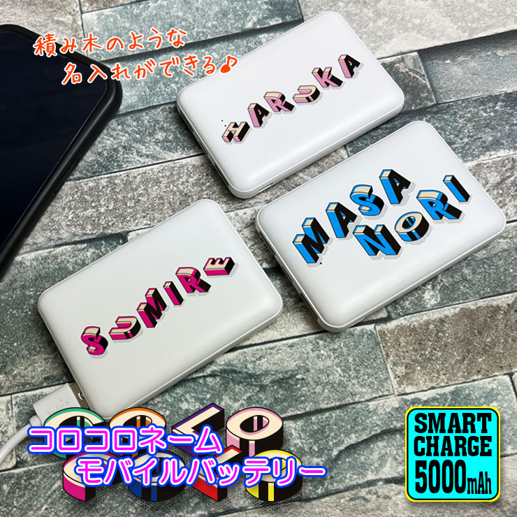 mobileba_colocolo01.jpg