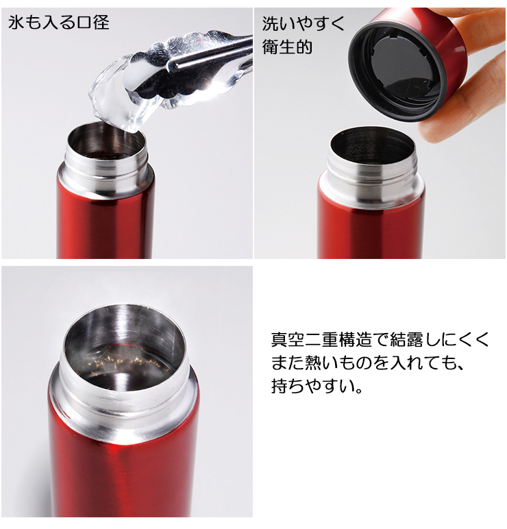 ハートデザイン 名入れ 水筒 (全6色) ステンレスボトル ミニ 220ml