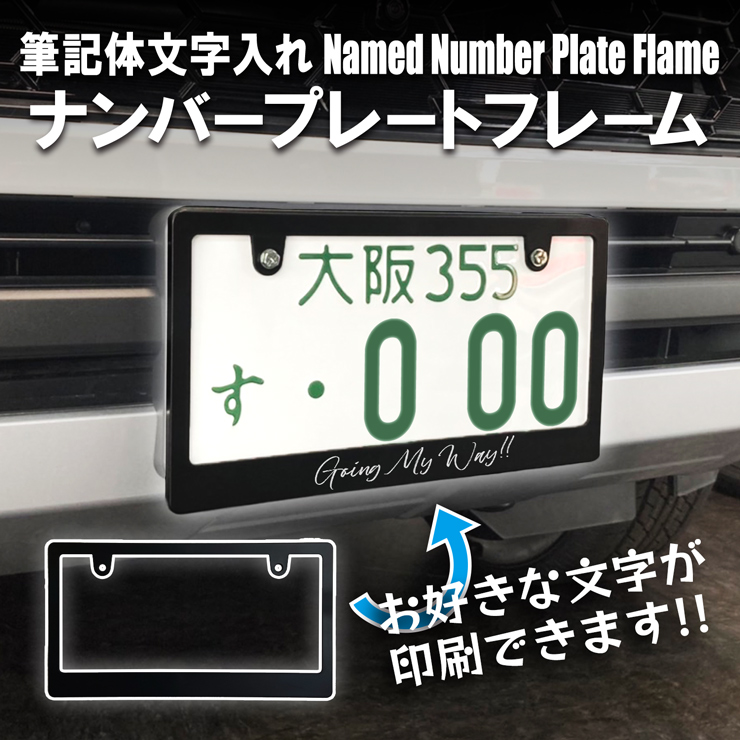ＤＡＤナンバープレートカバー前後、ナンバーエンブレム２個３点セット普通車用中古品 楽天市場】D.A.D ジュエリー ナンバープレート エンブレム 2