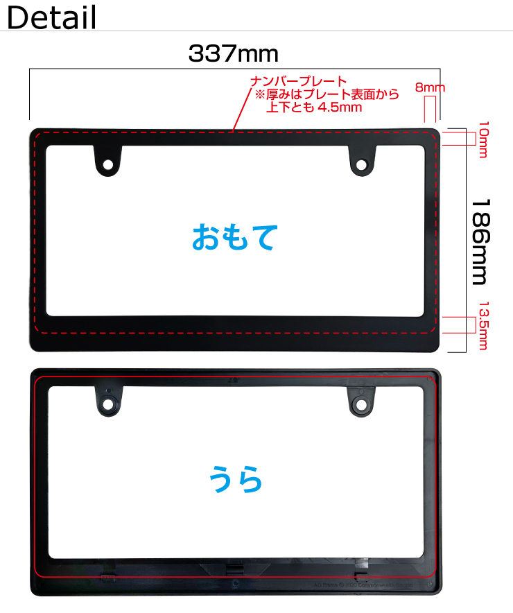 だるま　大型ナンバー　イメージ画像　文字変更 YOLOv8でナンバープレートを検出してAI-OCRで読み取ってみました