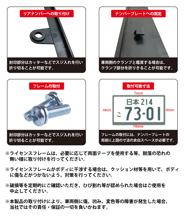 だるま　大型ナンバー　イメージ画像　文字変更 たのめーる】マックス ナンバリング 4桁4様式 C字体 NR-404 1個