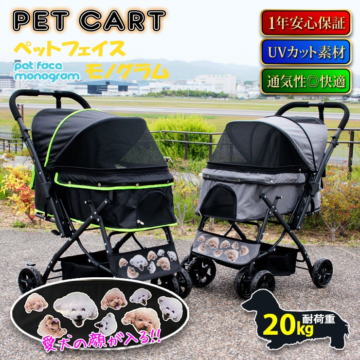 Amazon.co.jp: ZENY ペットカート 4輪 タイヤ 折りたたみ 犬用