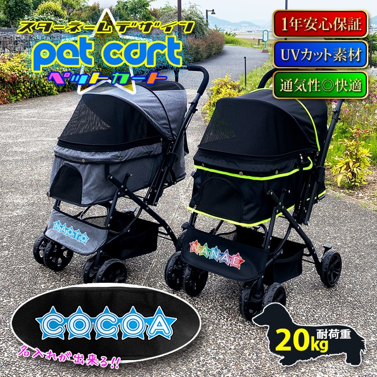 Pet and Pets ペットアンドペッツ シンプリシティ ペット