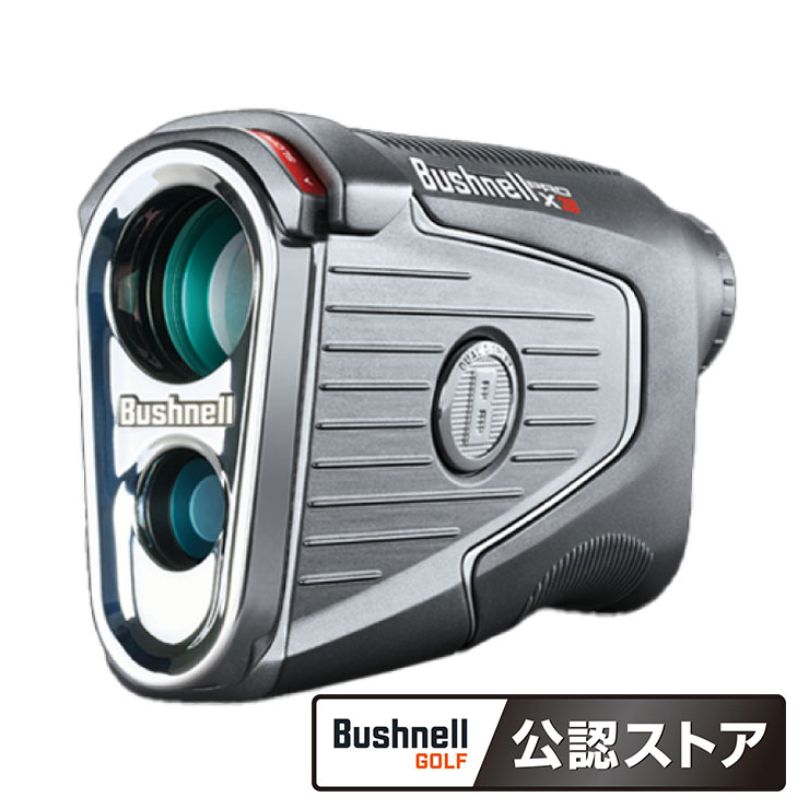 【BUSHNELL】 ブッシュネル レーザー距離計 Bushnell ブッシュネル レーザー 距離計の販売｜防犯対策ネット